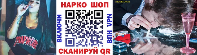Купить наркотики Яхрома КОКАИН Меф A-PVP Конопля АМФЕТАМИН ГАШИШ