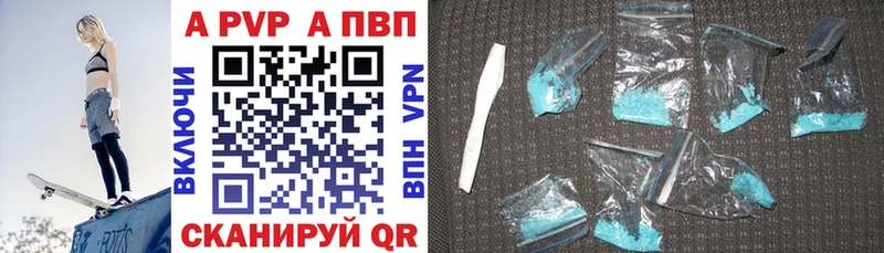 Alpha PVP СК  Яхрома 