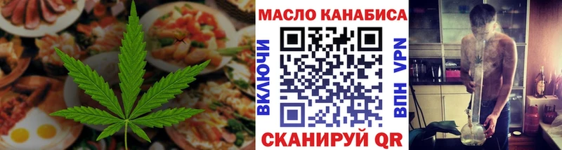 маркетплейс клад  где найти наркотики  Яхрома  Печенье с ТГК конопля 