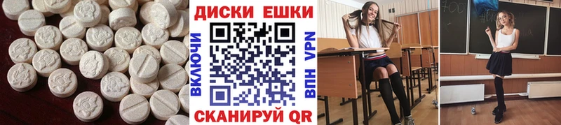 дарк нет состав Яхрома ЭКСТАЗИ MDMA