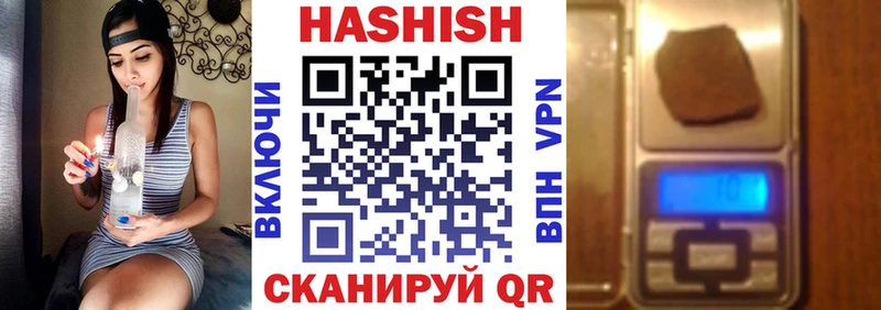 ГАШИШ убойный Яхрома