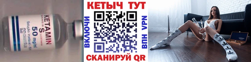 дарнет шоп  Яхрома  Кетамин ketamine 