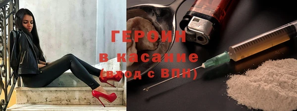 ALPHA-PVP Абдулино