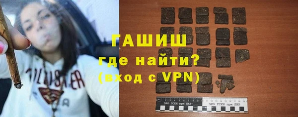 ALPHA-PVP Абдулино
