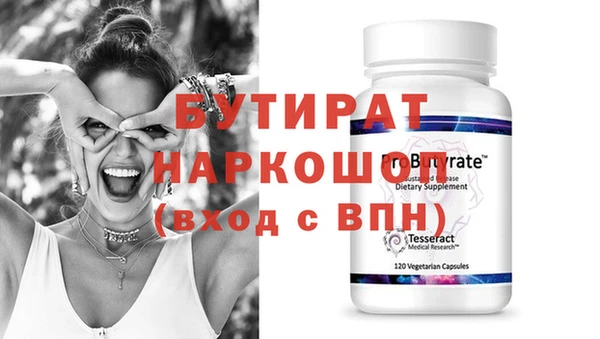 метадон Абинск