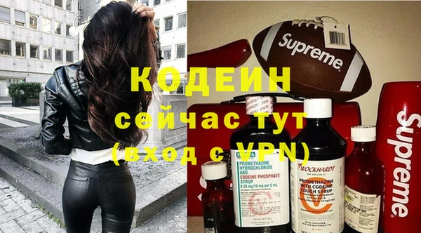 кокаин премиум Тавда