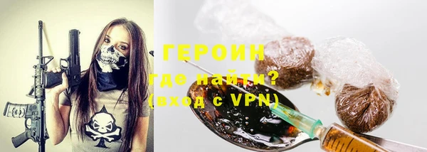 ALPHA-PVP Абдулино