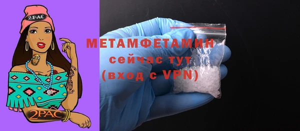 кристаллы Сясьстрой