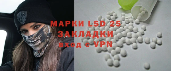 марки nbome Алексеевка