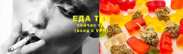 ALPHA-PVP Абдулино