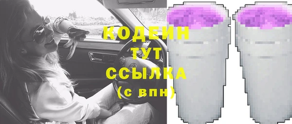 таблы Абаза