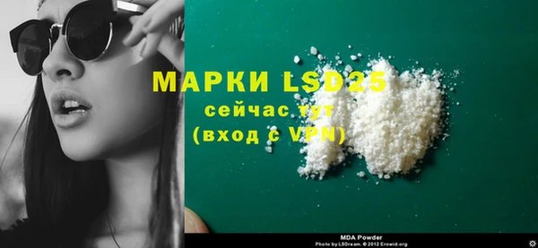 тгк Алзамай