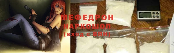 метадон Абинск