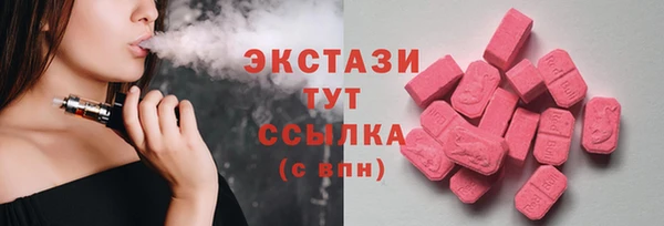 таблы Абаза