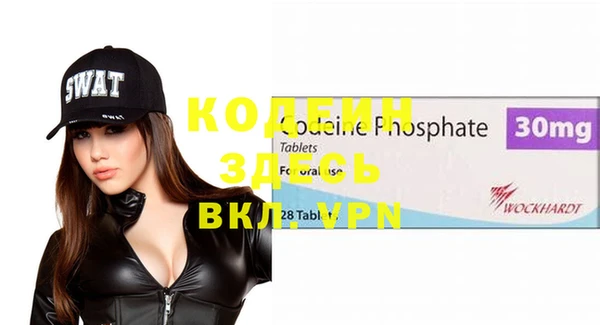 таблы Абаза