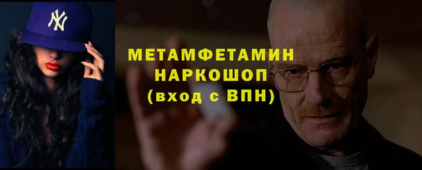 метадон Абинск