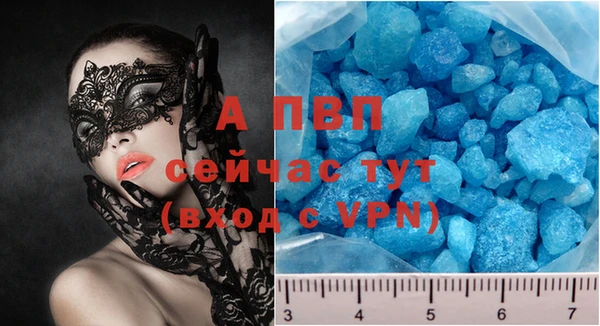 метадон Абинск