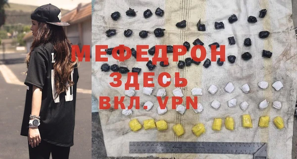 таблы Абаза