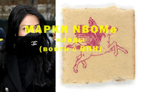 метадон Абинск
