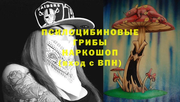 ALPHA-PVP Абдулино