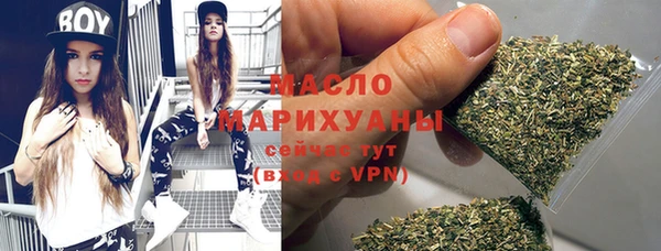 ALPHA-PVP Абдулино