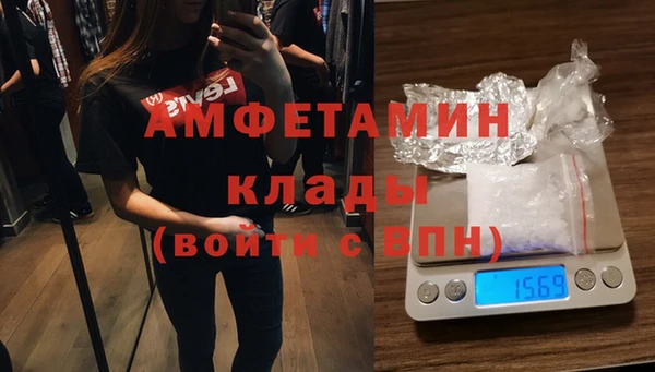 таблы Абаза