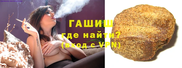 альфа пвп Тайга