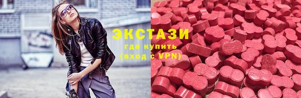 таблы Абаза