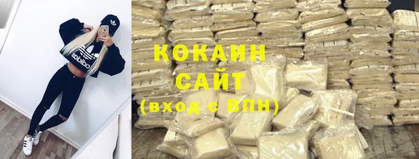 метадон Абинск