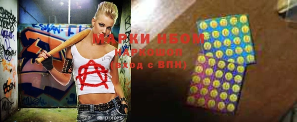 марки nbome Алексеевка