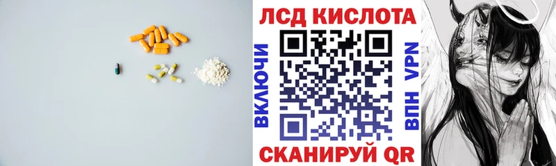 LSD-25 экстази ecstasy  дарк нет как зайти  Яхрома 