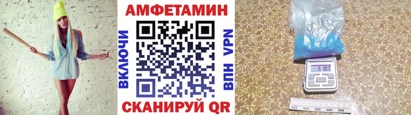 МЕТАМФЕТАМИН пудра Яхрома
