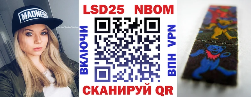 KRAKEN ссылки  Яхрома  Наркотические марки 1,8мг  где купить наркотик 