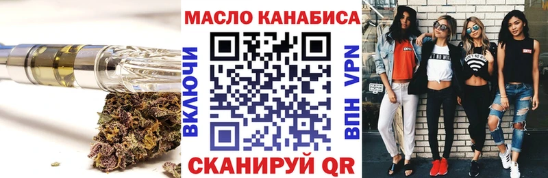 ТГК Wax где найти наркотики hydra ССЫЛКА Яхрома
